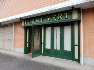 店舗改装工事in太田市～着工☆